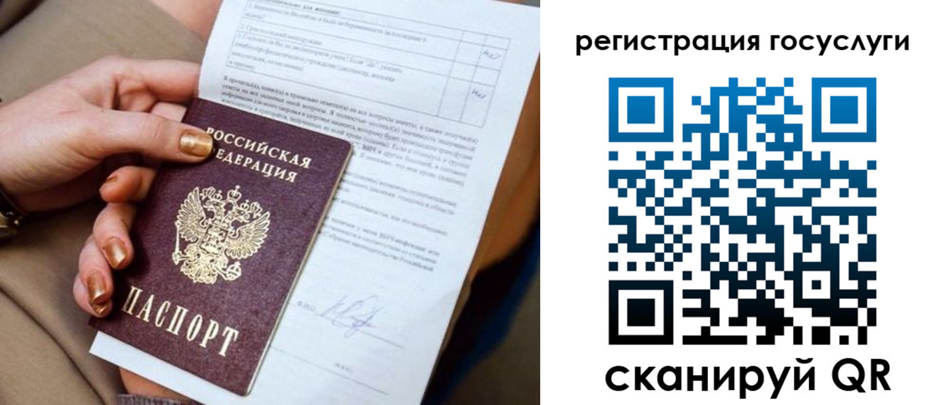 регистрация для дет. сада в Аркадаке